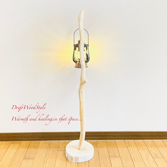 流木インテリア 無垢の流木を磨いた白い流木スタンド ランタンやエアプラントを飾れる置物 北欧 照明 N102 12枚目の画像