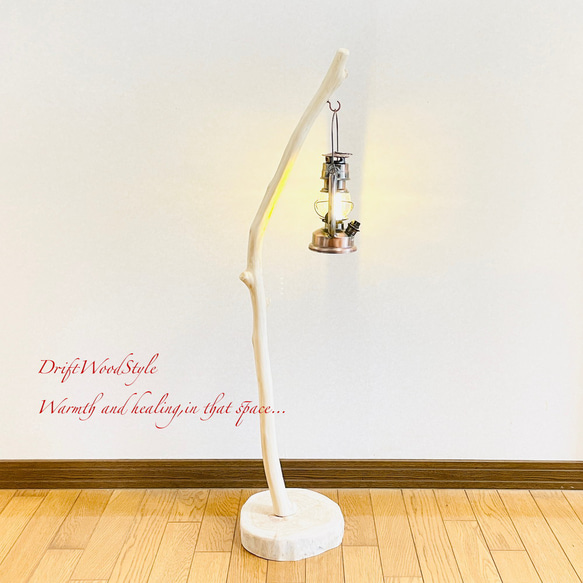 流木インテリア 無垢の流木を磨いた白い流木スタンド ランタンやエアプラントを飾れる置物 北欧 照明 N102 1枚目の画像