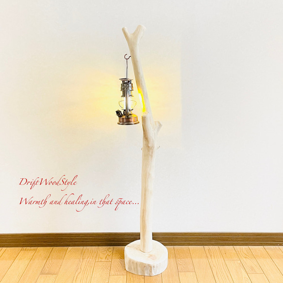 流木インテリア 無垢の流木を磨いた白い流木スタンド ランタンやエアプラントを飾れる置物 北欧 照明 N103 9枚目の画像