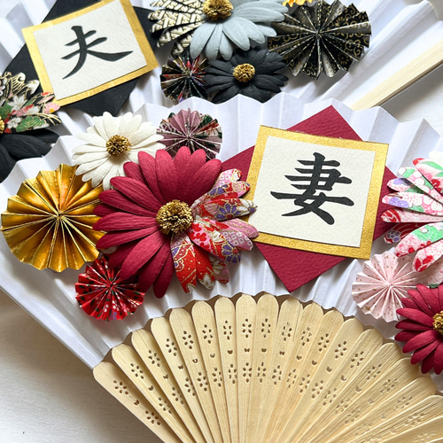 送料無料】夫婦 扇子プロップス 和装婚 前撮り フォトプロップス