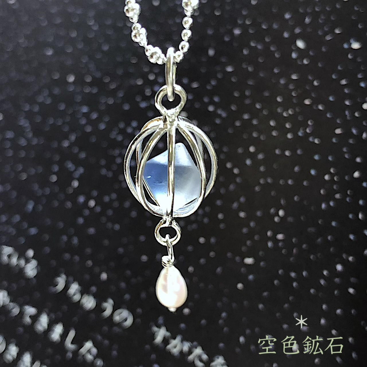 ◆星鈴◆　小さな星が揺れる首飾り