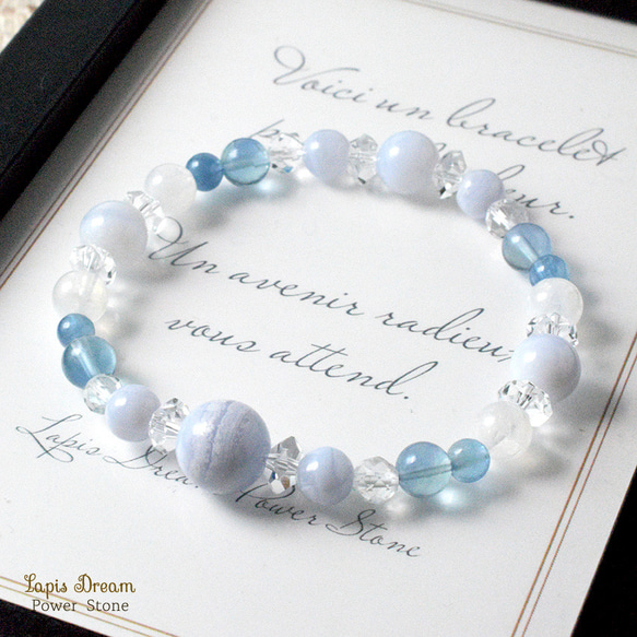 優しい波動で心を整えるお守り | ブルーレースアゲート、ムーンストーンの天然石パワー.ストーン ブレスレット 1枚目の画像