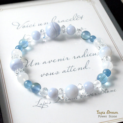 優しい波動で心を整えるお守り | ブルーレースアゲート、ムーンストーンの天然石パワー.ストーン ブレスレット 2枚目の画像