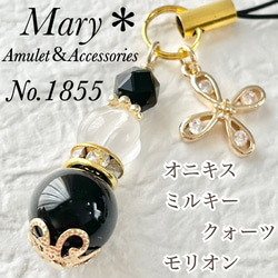 544 桜瑪瑙　大粒　天然石　サクラアゲート　魅力アップ　良縁　円満　人間関係 544 桜瑪瑙 大粒 天然石 サクラアゲート 魅力アップ 良縁 円満