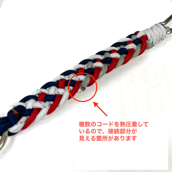 端材で作ったサスティナブルなパラコード・キーリング 【トリコロールミックス】 3枚目の画像