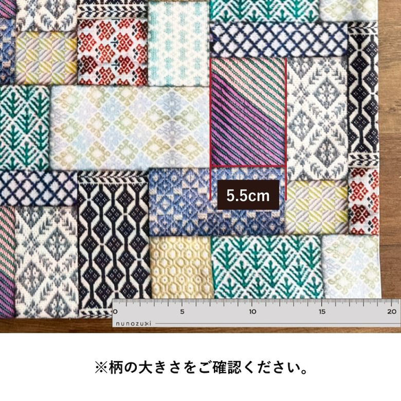 生地 布 RiCONIC Design シーチング 50cm単位販売 コットン100％ こぎんよせ50cm 6枚目の画像