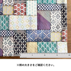 生地 布 RiCONIC Design シーチング 50cm単位販売 コットン100％ こぎんよせ50cm 5枚目の画像