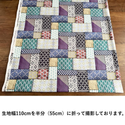 生地 布 RiCONIC Design シーチング 50cm単位販売 コットン100％ こぎんよせ50cm 4枚目の画像