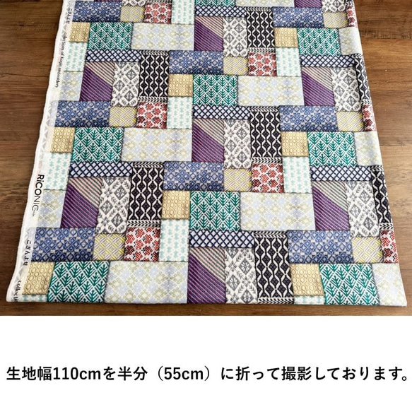 生地 布 RiCONIC Design シーチング 50cm単位販売 コットン100％ こぎんよせ50cm 4枚目の画像