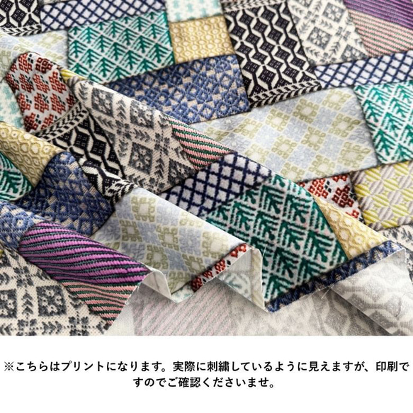 生地 布 RiCONIC Design シーチング 50cm単位販売 コットン100％ こぎんよせ50cm 8枚目の画像