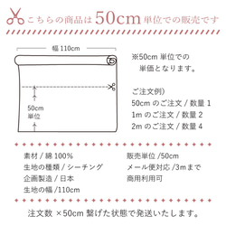 生地 布 RiCONIC Design シーチング 50cm単位販売 コットン100％ こぎんよせ50cm 3枚目の画像