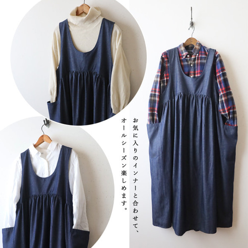 最終SALE 甘織デニム かぶるだけでお洒落になる エプロン