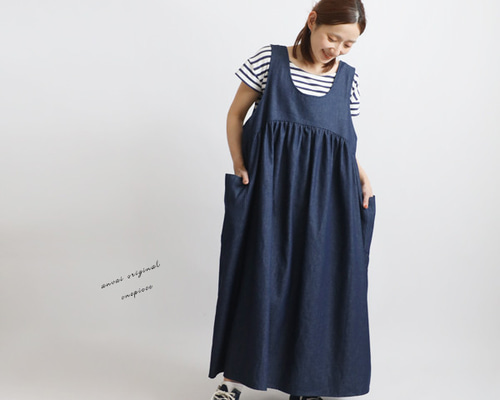 【美品】ダークデニム ノースリーブエプロン 胸当てデニムエプロン [KURO-47224]│名入れロゴ刺繍・オリジナル