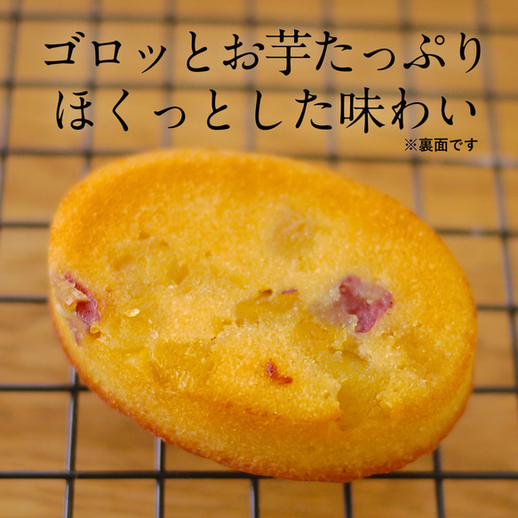 OIMO フィナンシェ 5個ボックス 焼き菓子 バター 個包装 常温 日持ち 東京土産 手土産 お礼 お祝い 4枚目の画像