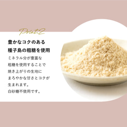 OIMO フィナンシェ 5個ボックス 焼き菓子 バター 個包装 常温 日持ち 東京土産 手土産 お礼 お祝い 7枚目の画像