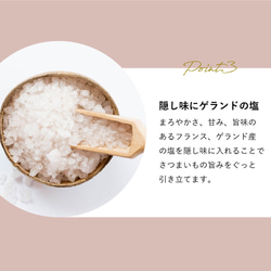 OIMO フィナンシェ 5個ボックス 焼き菓子 バター 個包装 常温 日持ち 東京土産 手土産 お礼 お祝い 8枚目の画像