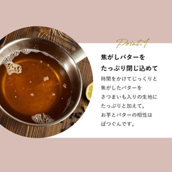 OIMO フィナンシェ 5個ボックス 焼き菓子 バター 個包装 常温 日持ち 東京土産 手土産 お礼 お祝い 6枚目の画像