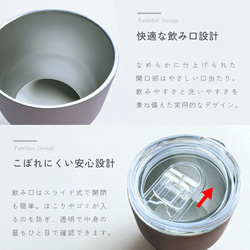 ペアセット フタ付き 真空ステンレス カラータンブラー 320ml 「大ネーム」ステンレス タンブラー 名入れ 保温 4枚目の画像