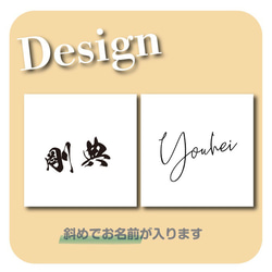 ペアセット フタ付き 真空ステンレス カラータンブラー 320ml 「大ネーム」ステンレス タンブラー 名入れ 保温 6枚目の画像