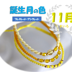 #499マクラメ一粒ブレスレット：ラリマー 499マクラメ一粒ブレスレット：ラリマー - メルカリ