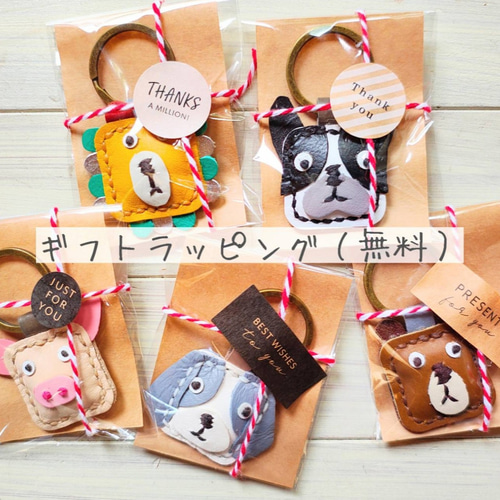 四角いクマのレザーキーホルダー」クマ ネームタグ無料