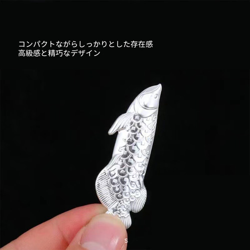 999純銀 茶道具】純銀 錦鯉 茶寵 銀龍魚 アクセサリー 茶器用 銀製品