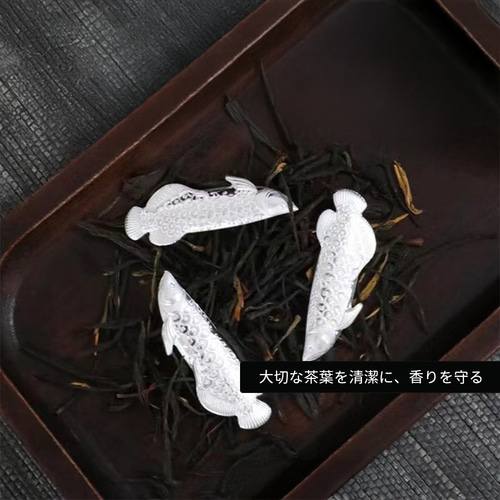 純銀製茶道具 5枚セット 999純銀 茶道具】純銀 錦鯉 茶寵 銀龍魚 アクセサリー 茶器用 銀製品