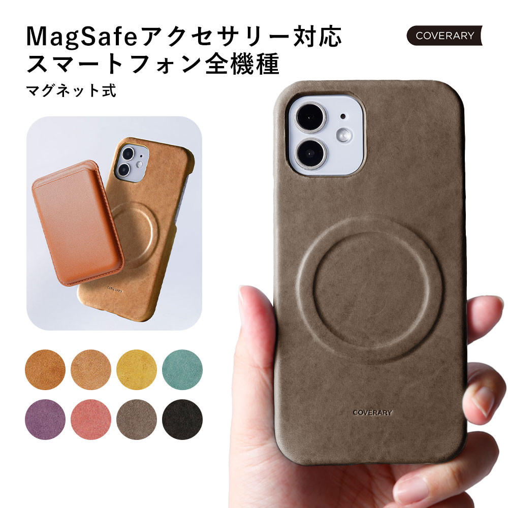 MagSafe対応　全機種対応　レザー　本革　　ほぼ 全機種 iPhoneケース アンドロイド #mm00001652