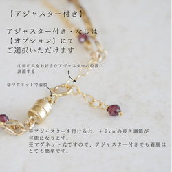 【單手即可輕鬆配戴和摘取】炎秋日的完美之選！ 14公斤石榴石和日本珠雙層手鍊，可選配字母吊墜 第8張的照片