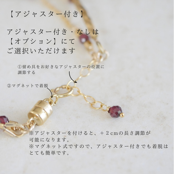 【單手即可輕鬆配戴和摘取】炎秋日的完美之選！ 14公斤石榴石和日本珠雙層手鍊，可選配字母吊墜 第8張的照片