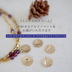 【單手即可輕鬆配戴和摘取】炎秋日的完美之選！ 14公斤石榴石和日本珠雙層手鍊，可選配字母吊墜 第9張的照片