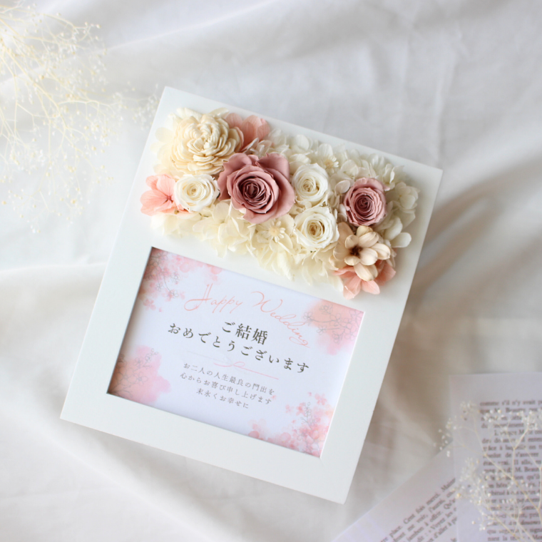 永遠に咲く花と思い出を飾るフォトフレーム　プリザーブドフラワー　写真立て　結婚祝い　おしゃれ　ウェディング　ベージュ