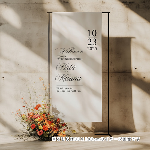 ウエルカムボード　UK-W7 fabric wedding Sign 07│シンプル & ナチュラル 布 ウェルカムボード