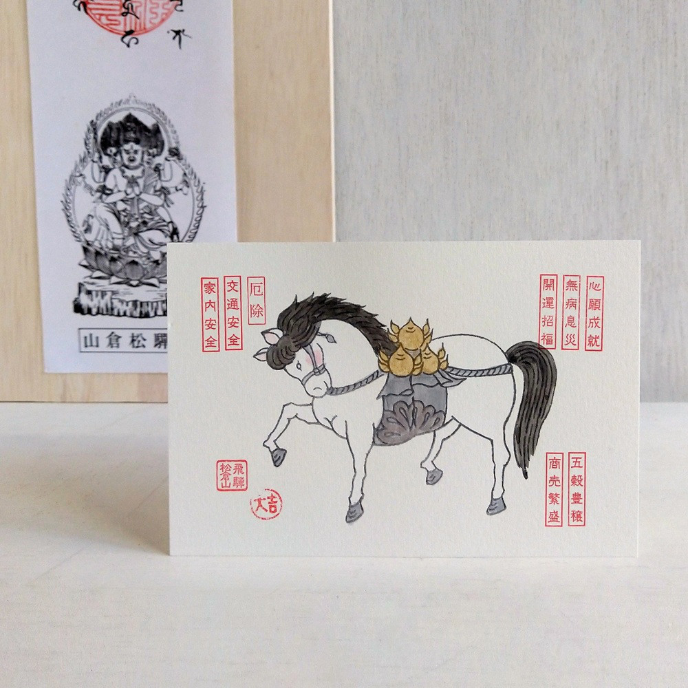 M!LK 直筆 サイン 絵馬 KenKen絵馬 直筆サイン入り【超貴重・超希少・即完売】 - メルカリ