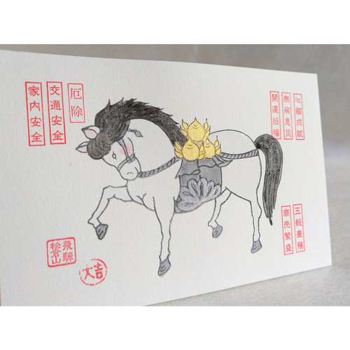 再値下げ★希少★見本印★ちんちん馬はがき１９６１年発行 Amazon.co.jp: 昭和36年 年賀はがき2種 一部未使用品 1961年