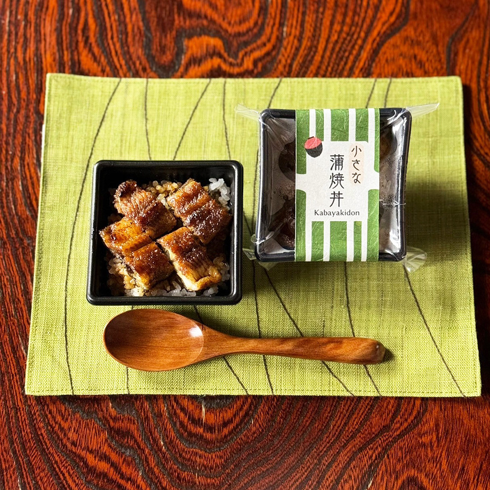 小さな蒲焼丼　6個入 CKD6