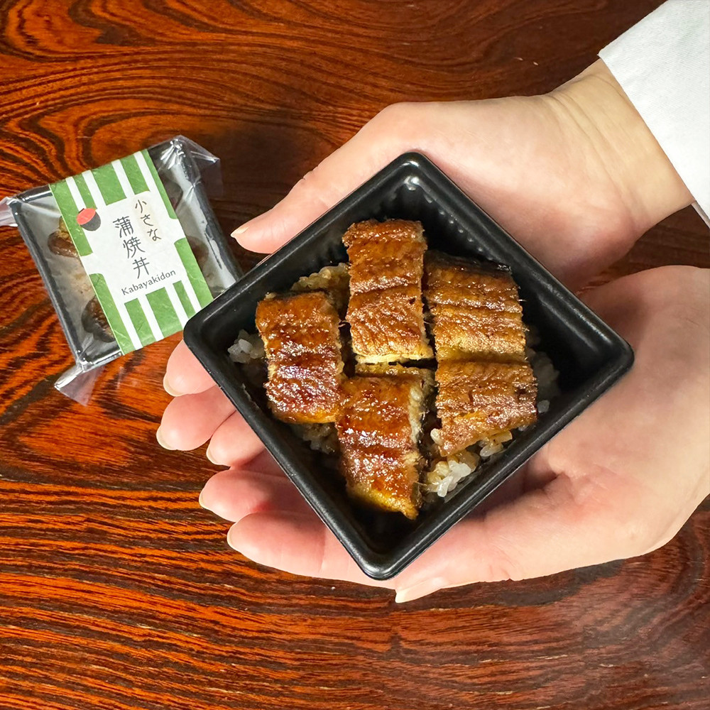 小さな蒲焼丼　6個入 CKD6