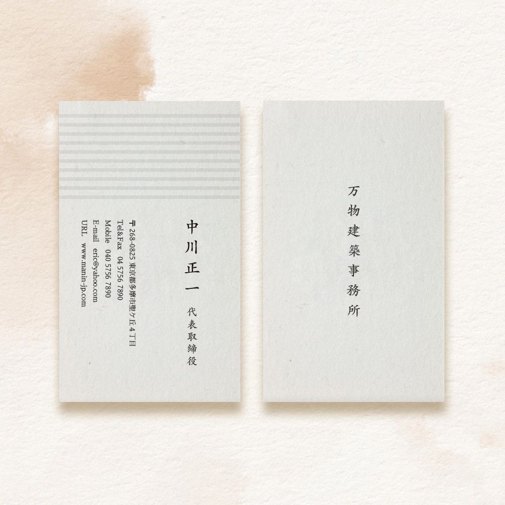 314g 娟白特殊紙アート紙 0.54mm厚 縦型名刺カスタムオーダー【送料無料】