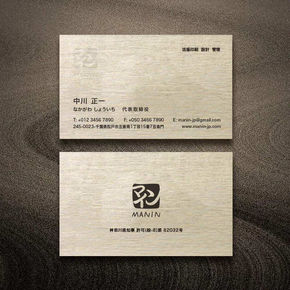 500g ジャズメタル ブラッシュドホワイトゴールド 0.62mm厚 縦型名刺カスタム【送料無料】