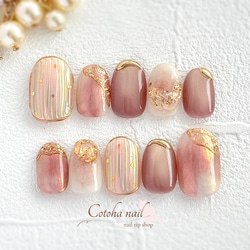 サイズ計測用チップ ネイルチップ（つけ爪） cotoha_nail 通販