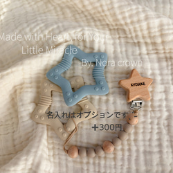 出産祝い　男の子・女の子　くまさん食器セット・歯固め・靴下・ガーゼハンカチ・おしゃぶりホルダー　名入れ 7枚目の画像