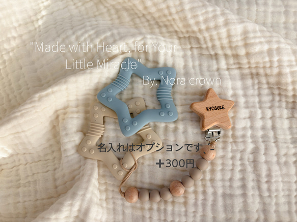 出産祝い　男の子・女の子　くまさん食器セット・歯固め・靴下・ガーゼハンカチ・おしゃぶりホルダー　名入れ 7枚目の画像