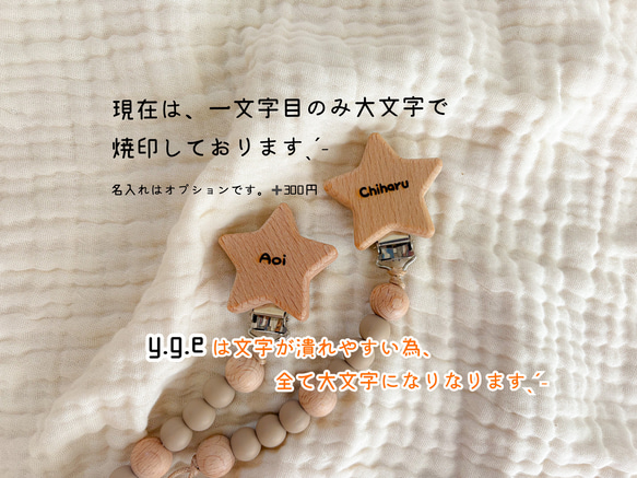 出産祝い　男の子・女の子　くまさん食器セット・歯固め・靴下・ガーゼハンカチ・おしゃぶりホルダー　名入れ 10枚目の画像