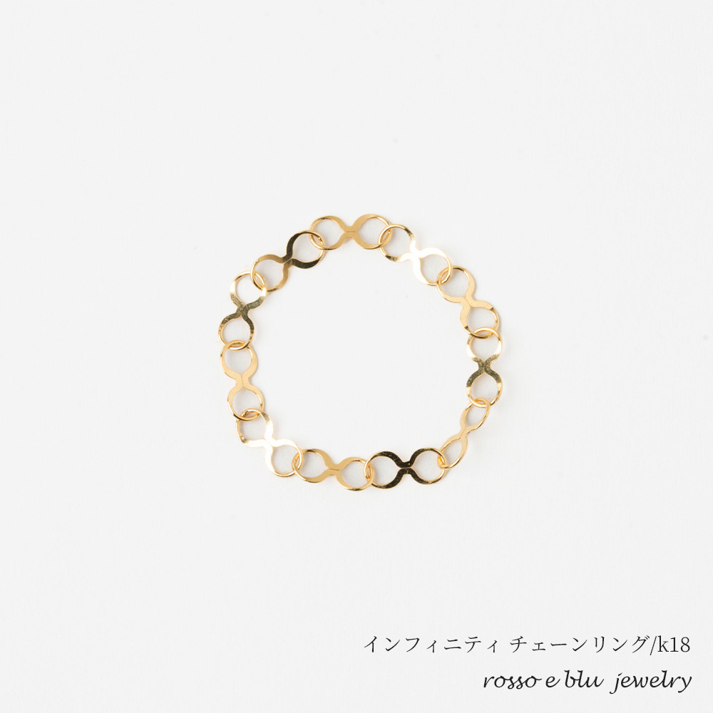 18k ゴールド インフィニティー チェーン リング ピンキーリング