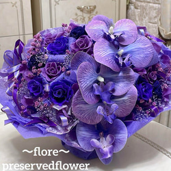 送料無料、ラッピング込み】✨大人気✨紫バラミックスプリザ＆胡蝶蘭