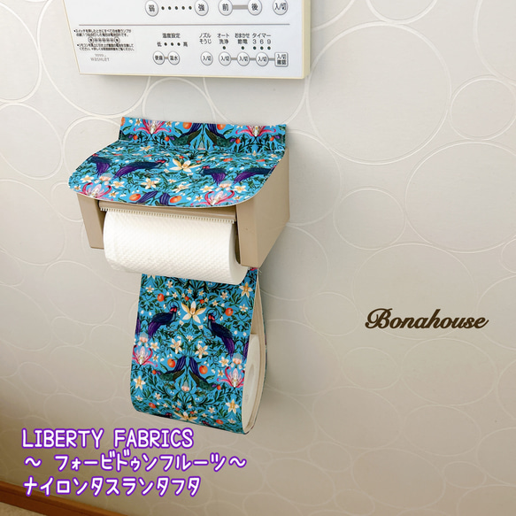 新柄☆ハンドメイドトイレットペーパーカバー「フォービドゥンフルーツ」リバティ使用 1枚目の画像
