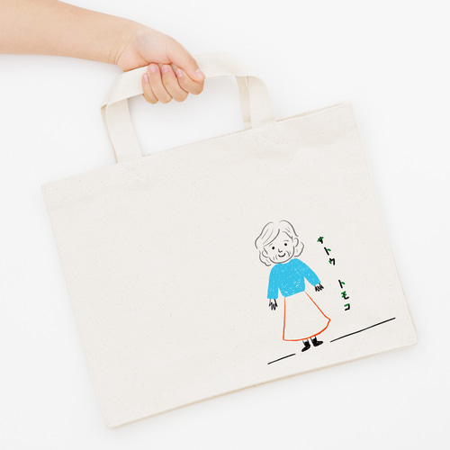 敬老の日◉イラスト選択！手提げカバン・バッグ おじいちゃん