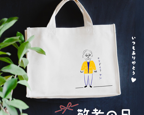 十字架のろくにん　おじいちゃんトートバック 十字架のろくにん おじいちゃんトートバック 十字架のろくにん