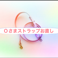 金華山巾着 ＜紫陽花色の花蕾＞ 2Way ショルダー バッグ パイルジャ