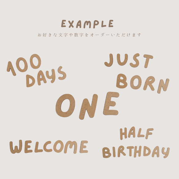 【 wooden letter banner 】 自由に組み合わせオーダー 木製レターバナー 7枚目の画像